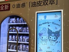 -龙湖重庆时代天街