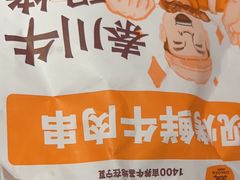 -潮发潮汕牛肉店(永庆坊店)