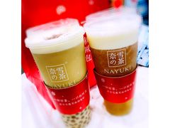 -奈雪的茶(市百一店)