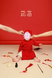点击看大图 -儿时蒙太奇摄影(亦庄店)