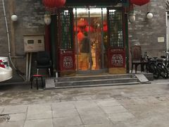 门面-阿西娅食府(中关村店)