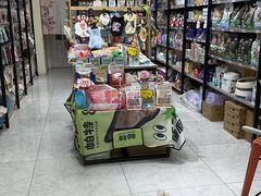 -喜洋洋宠物医院(震川路总店)
