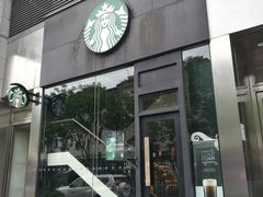 门面-星巴克(苏州泰华店)