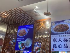 -丝路伊兰·兰州牛肉面(牛街总店)