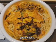 -水平有限广西米粉·广西风味集(五道口店)