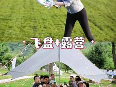 -桔子文创·企业团建·活动策划·拓展会议