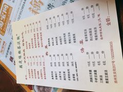 菜单-粗茶淡饭(东关街店)