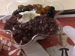 新芋圆花淇淋-肯德基(兴隆店)