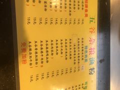 -华南理工大学-学2食堂