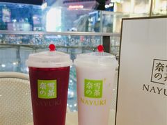 霸气红石榴-奈雪的茶(华强北中航城店)