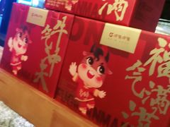 -呷哺呷哺(星光天地店)