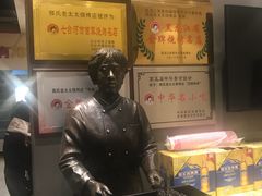 -邢氏老太太烤串(北兴街店)