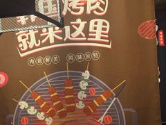 -雾山韩式烤肉·海南糟粕&椰子鸡火锅·海景餐厅(三亚绿发山海天JW万豪酒店)