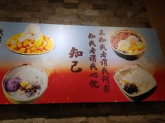 -鲜芋仙(观音桥大融城LG店)