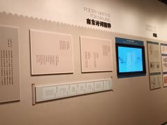 -南京市规划建设展览馆