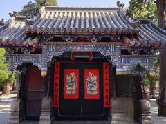 -孔府