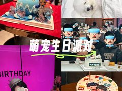 -慕可创意美学·定制CAKE·微景观蛋糕(总店)