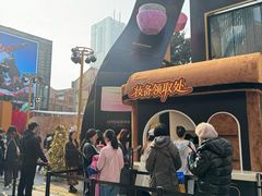 -丰盛里