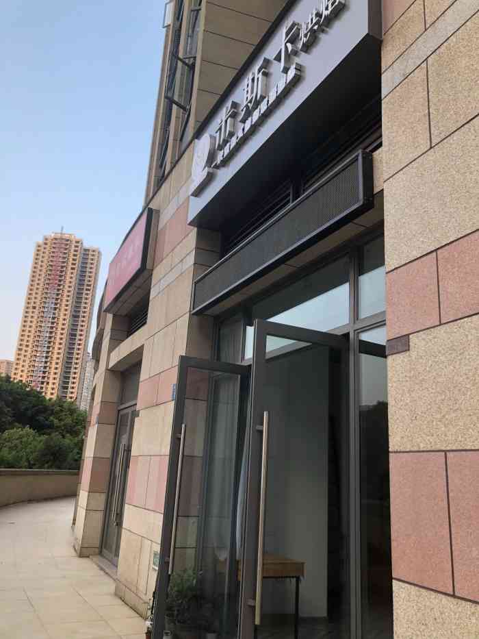 米斯卡开在大渡口公园74旁边的蛋糕店