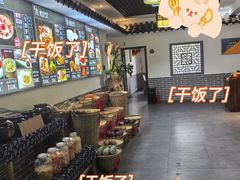 -元鼎宝驴香·全驴宴(江宁店)