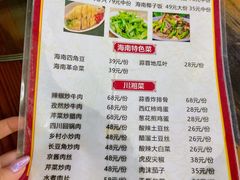 -三亚相缘海鲜·烧烤·糟粕醋(三亚湾店)