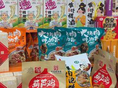 -西北轻工批发市场