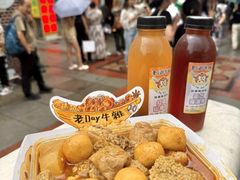 -老day牛杂(官也街总店)