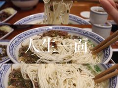 -同得兴 Since·1995 传统苏式面馆(嘉馀坊店)