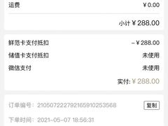 -BreadTalk面包新语·烘焙蛋糕(富力海珠城店)