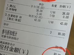 -1901 Cafe(西四店)