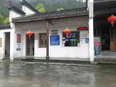 -桃花源漂流