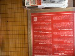 -一兰拉面(新宿中央东口店)