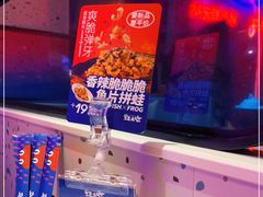 -蛙来哒(方圆荟店)