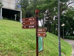 -清湖文化公园