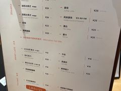 -LANLIZI BAKERY(COSMO店)