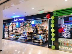 -米莱欧百货(吉利店)