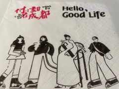-付小姐在成都(五道口店)