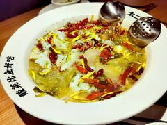 -太二酸菜鱼(武汉光谷保利店)