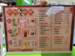-迷客夏Milksha(无锡苏宁店)