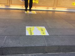 -鲍师傅糕点(江苏路店)