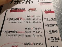菜单-探鱼·鲜青椒爽麻烤鱼(汇一城店)