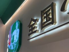 -费大厨辣椒炒肉(通州万达店)