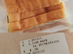 星野牛乳吐司-皇后西斯汀饼店(文化路店)