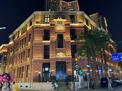 -巴公房子