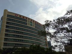 -珠海市中西医结合医院
