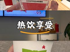 -肯德基(蓝桥店)