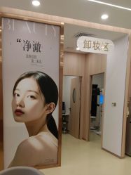 -东莞台心医院-医疗美容