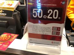 -大家乐(广州中华广场店)