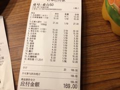 账单-傣妹火锅(四川北路店)