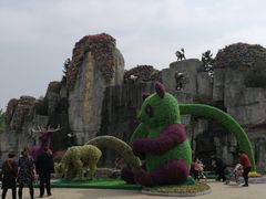 -西安秦岭野生动物园